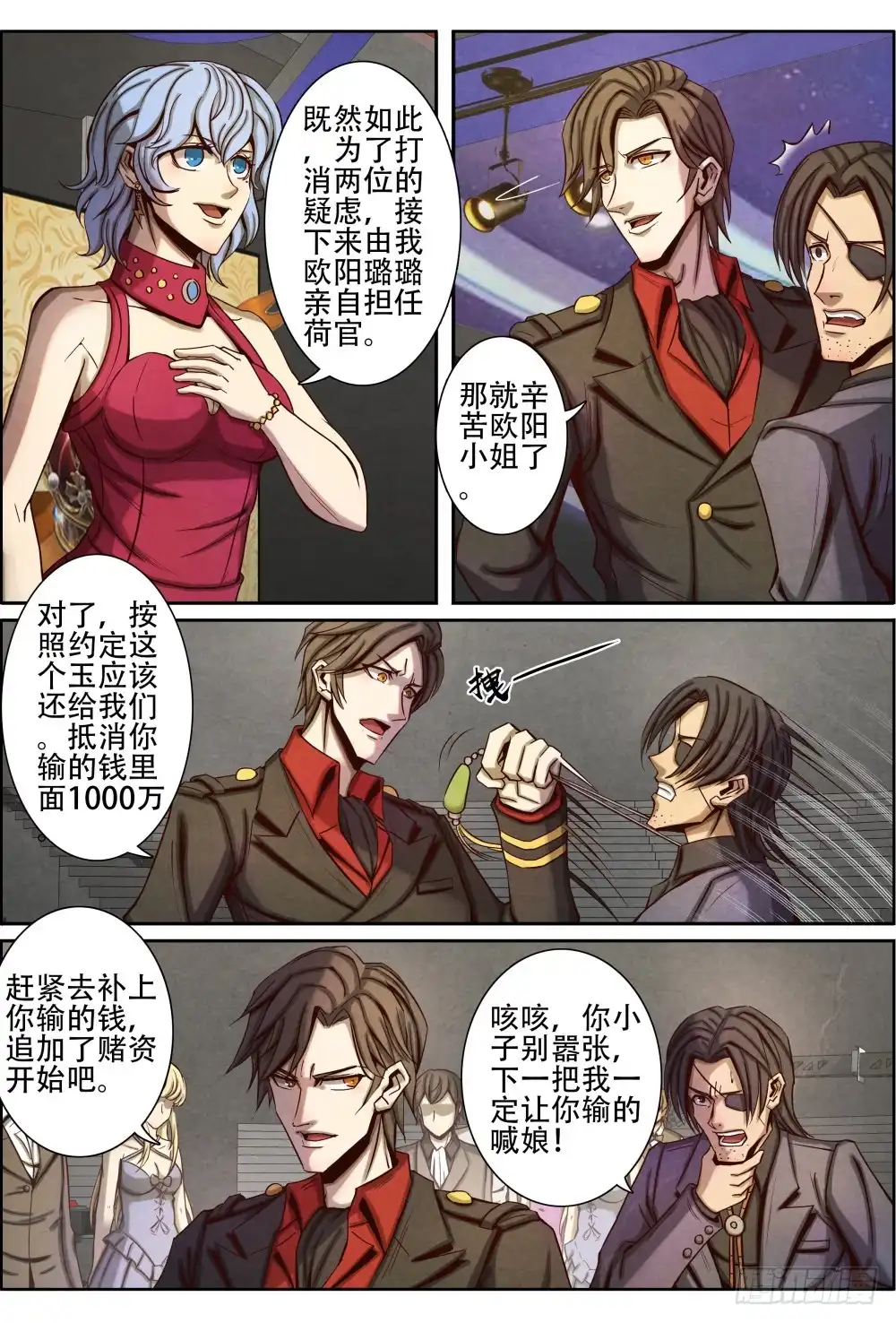 第11页