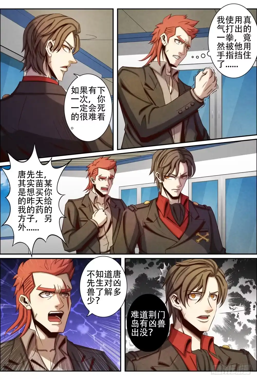 第12页