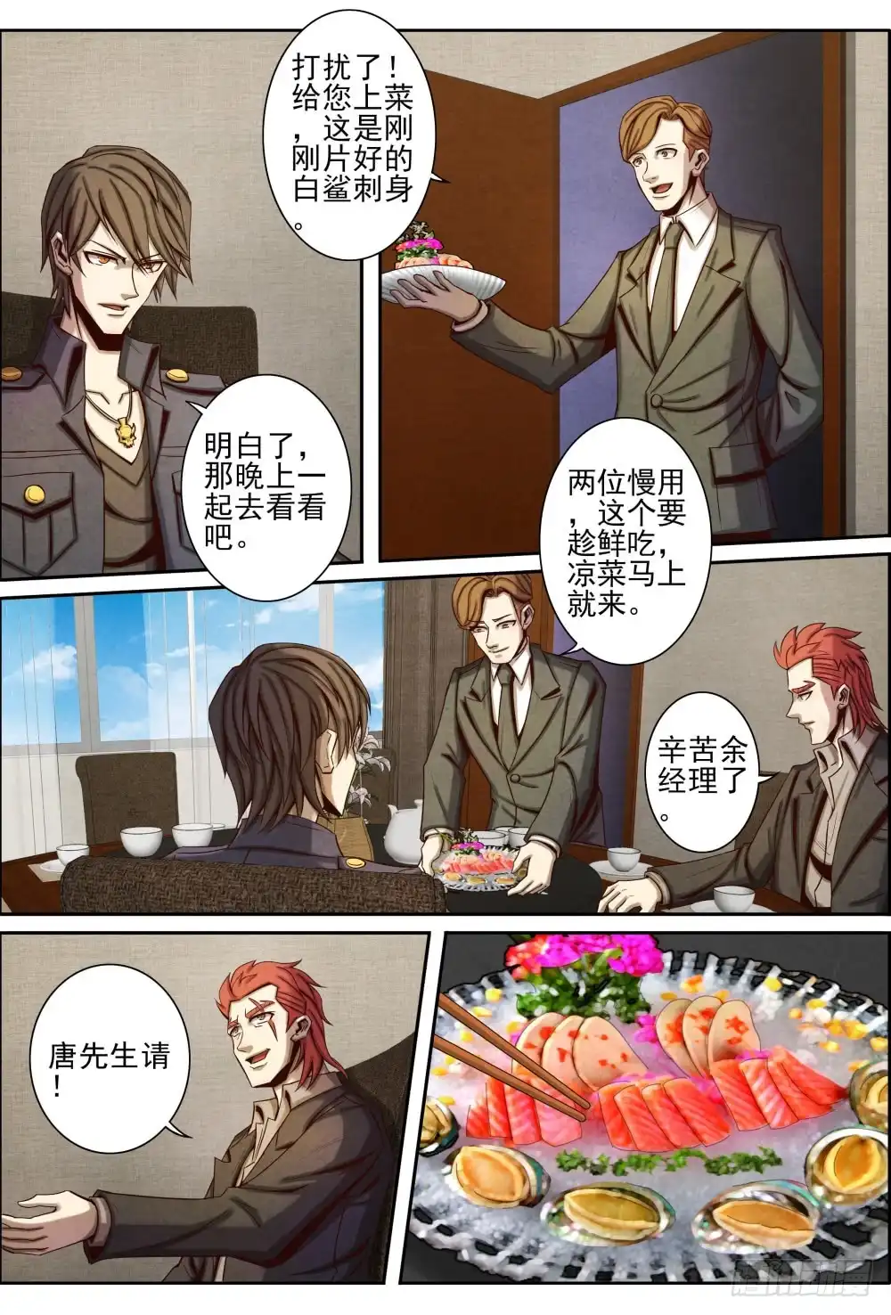 第10页