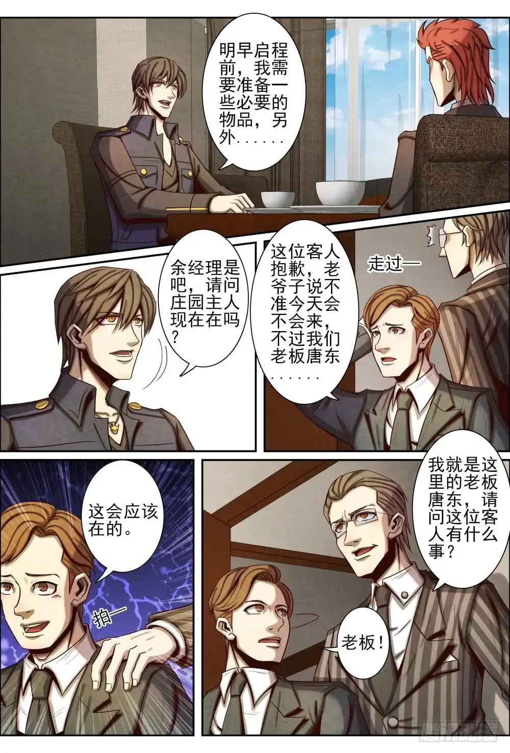 第12页
