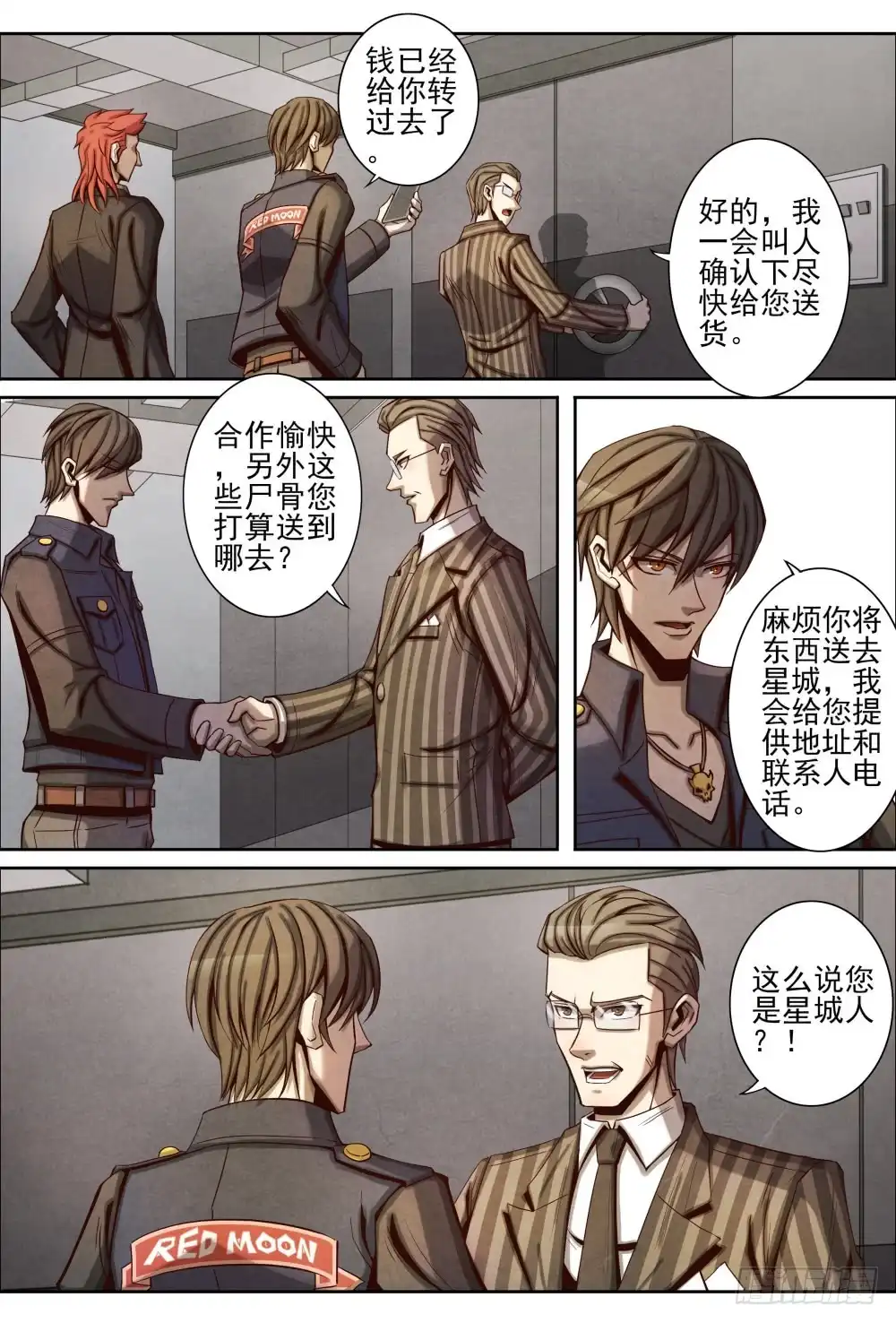 第5页