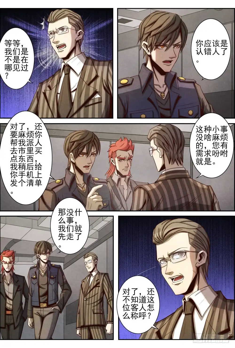 第6页