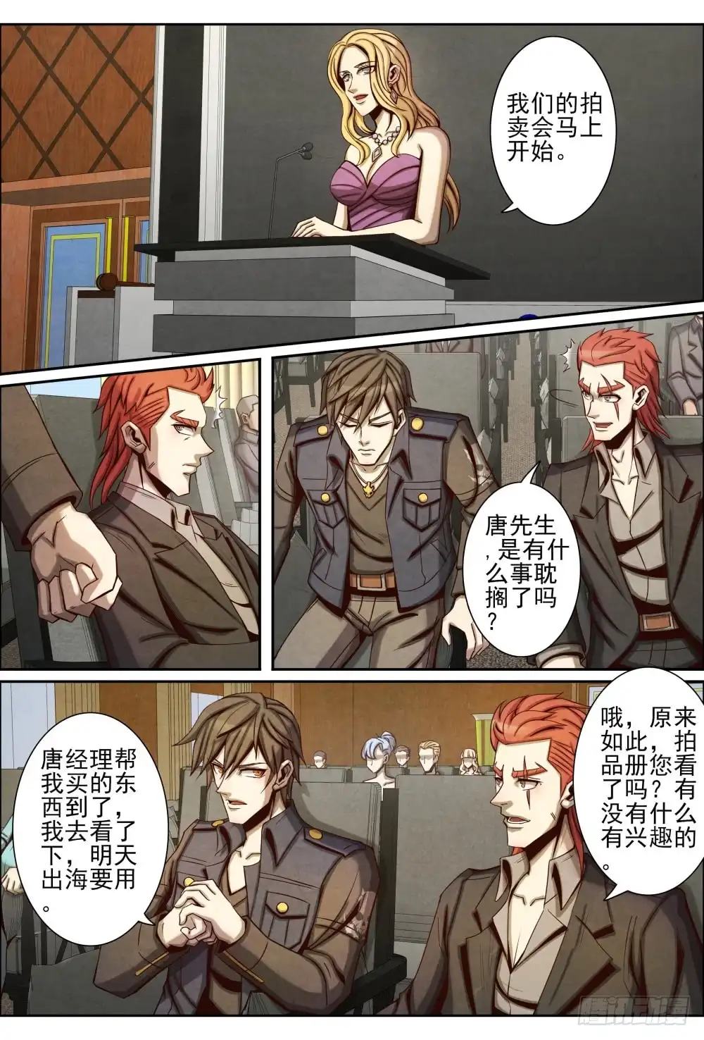 第9页