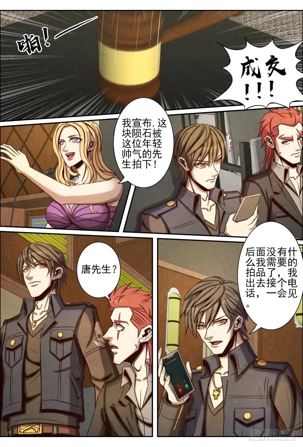 第6页