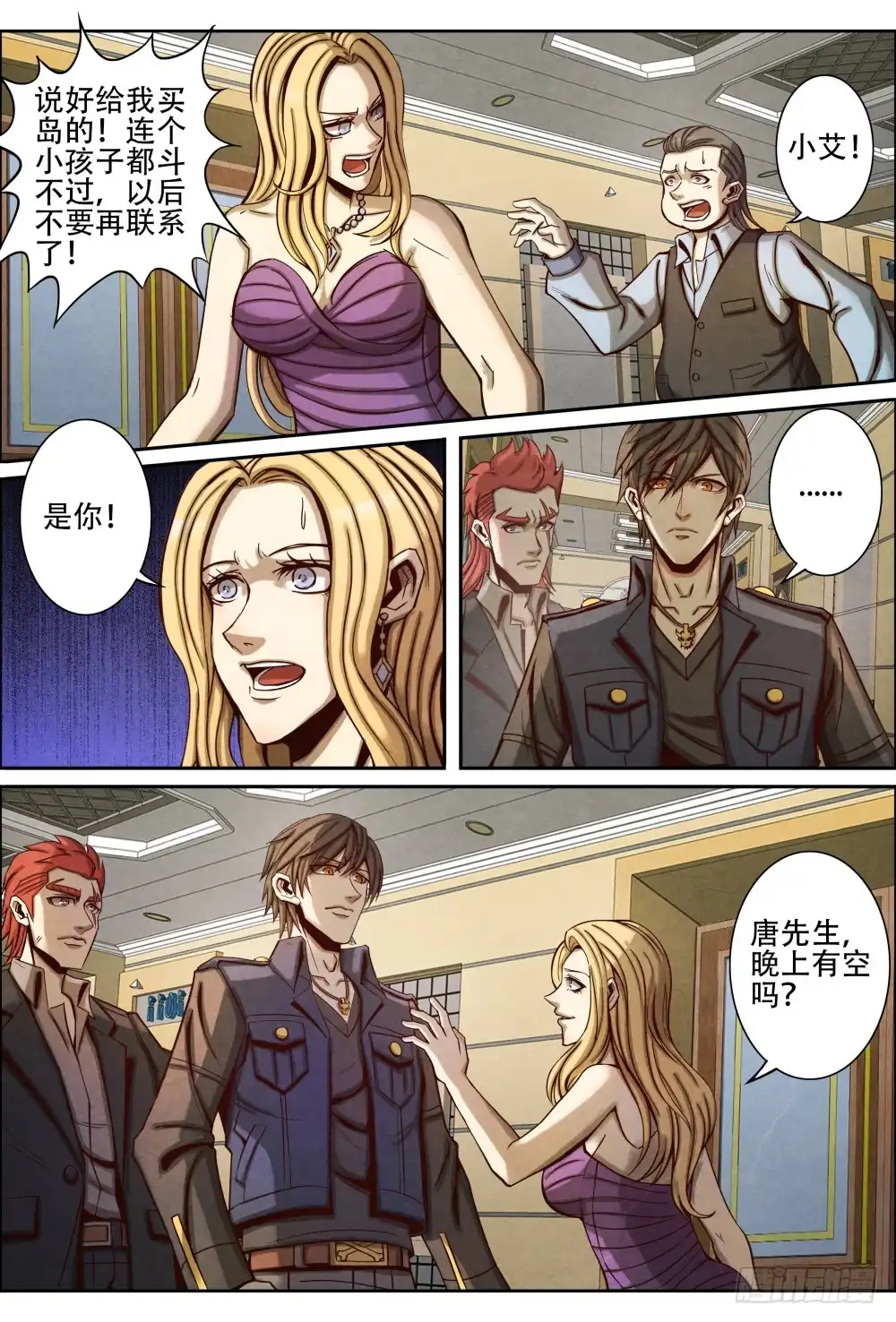 第12页
