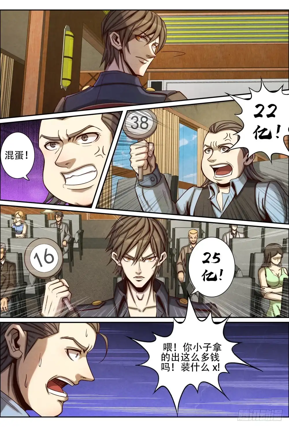 第9页