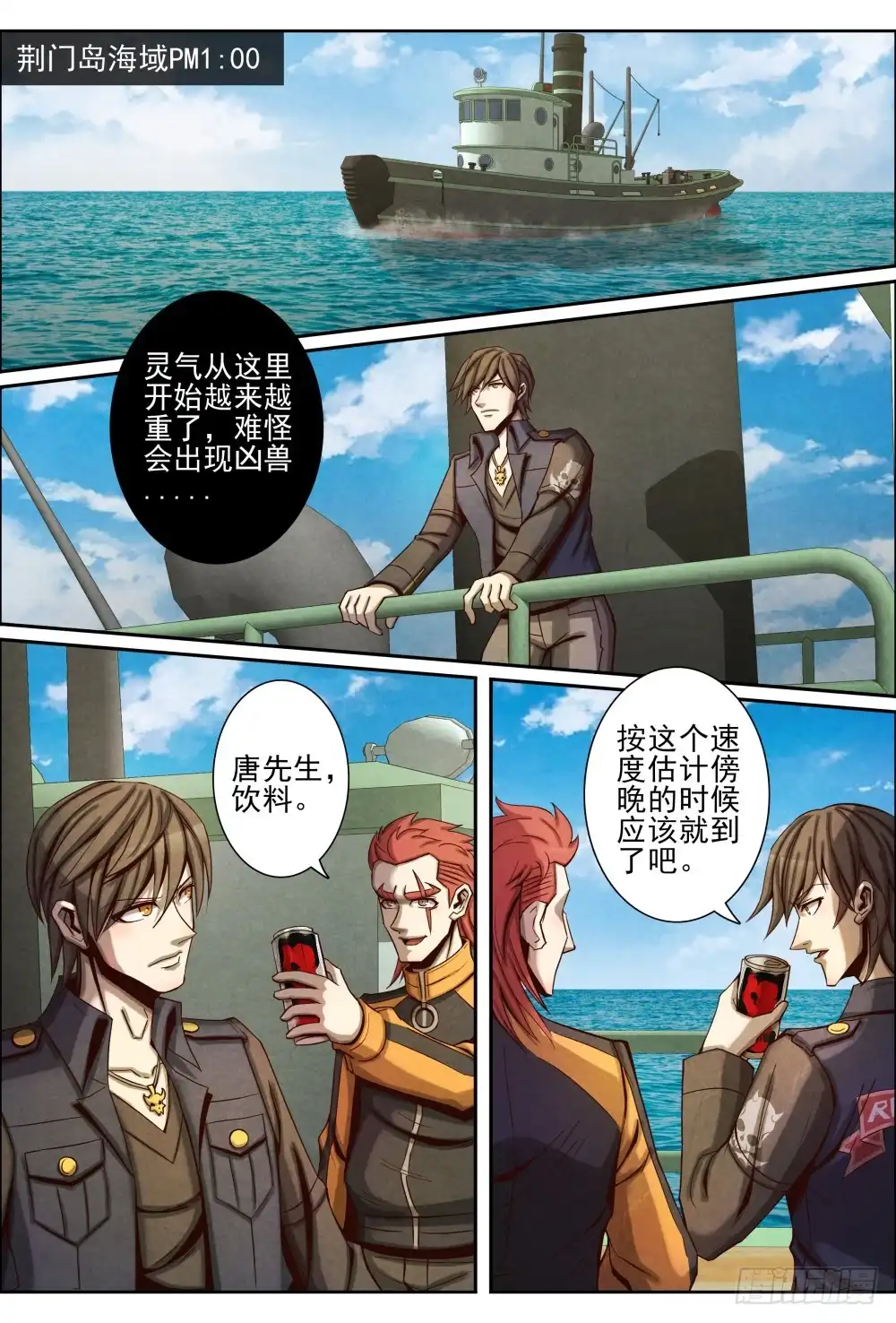 第10页