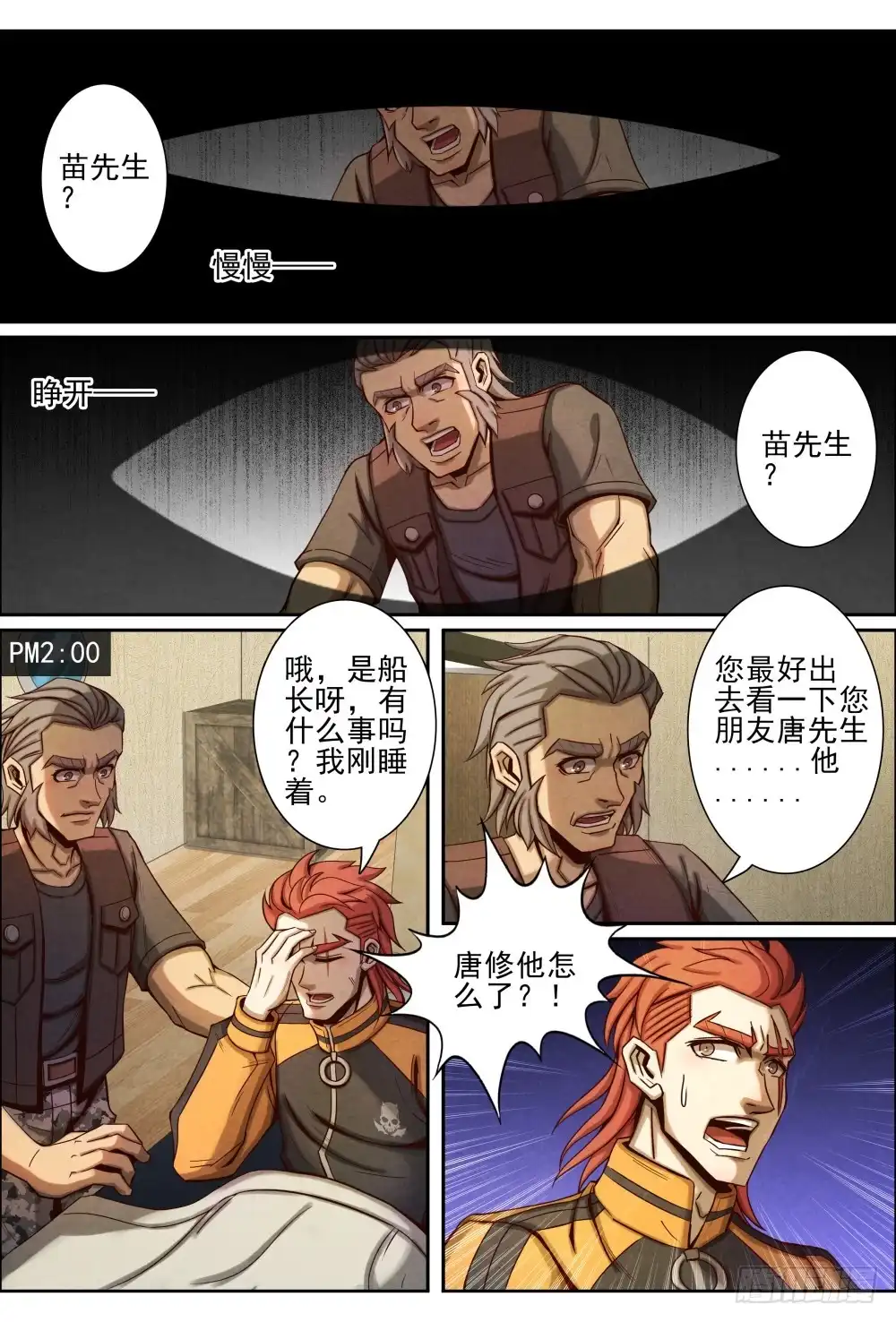 第12页
