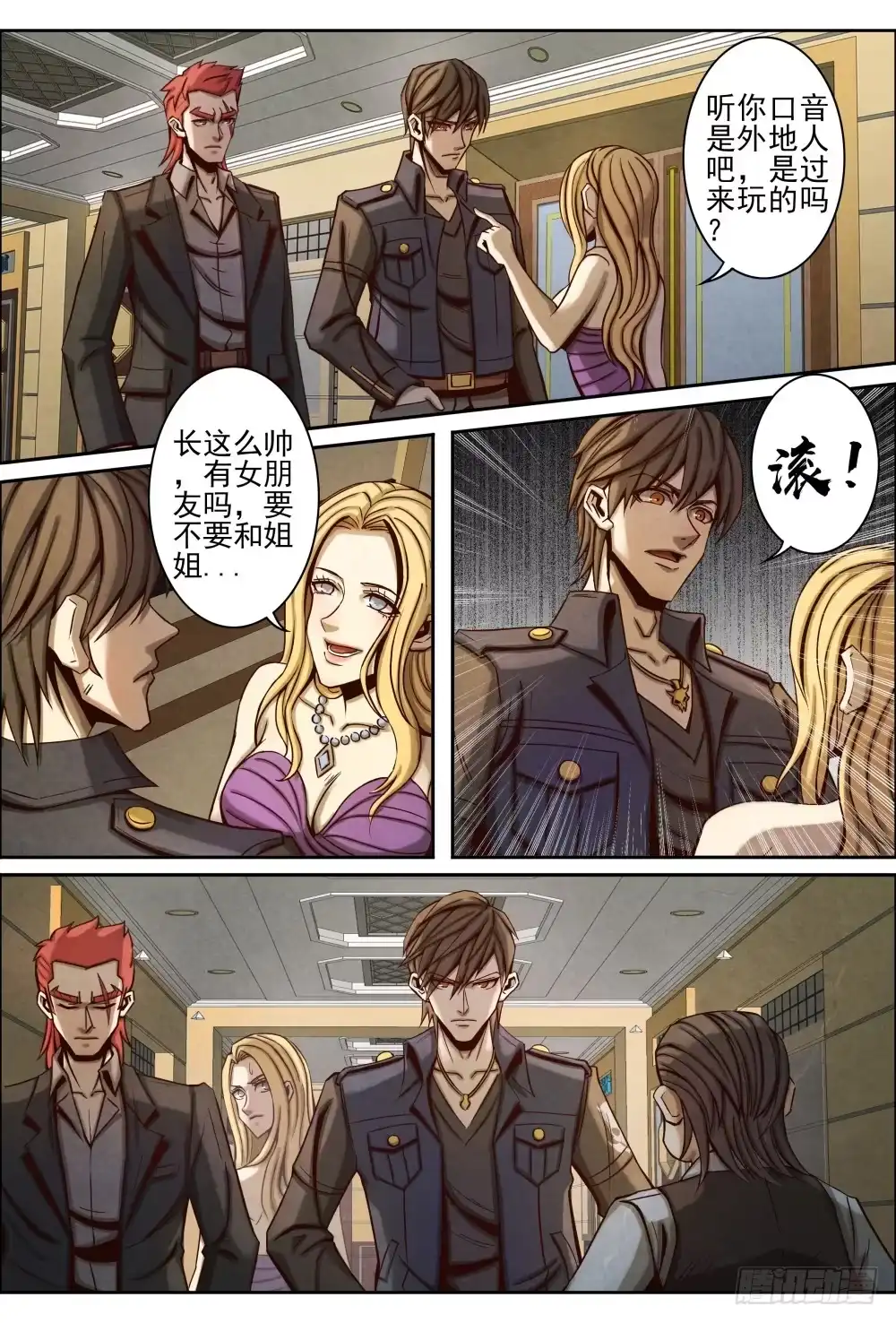 第2页