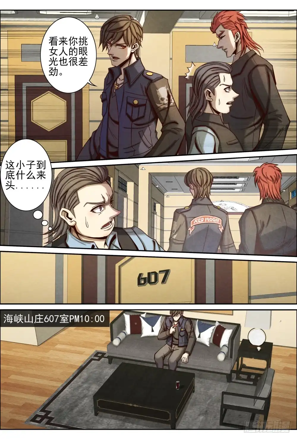 第3页