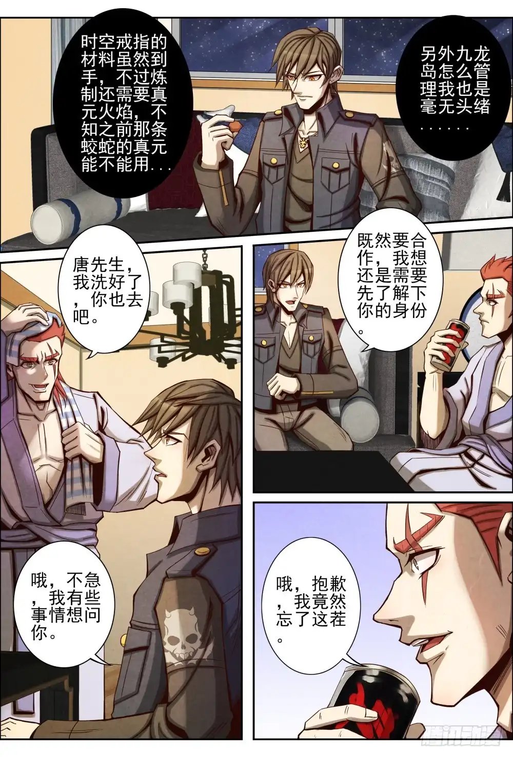 第4页