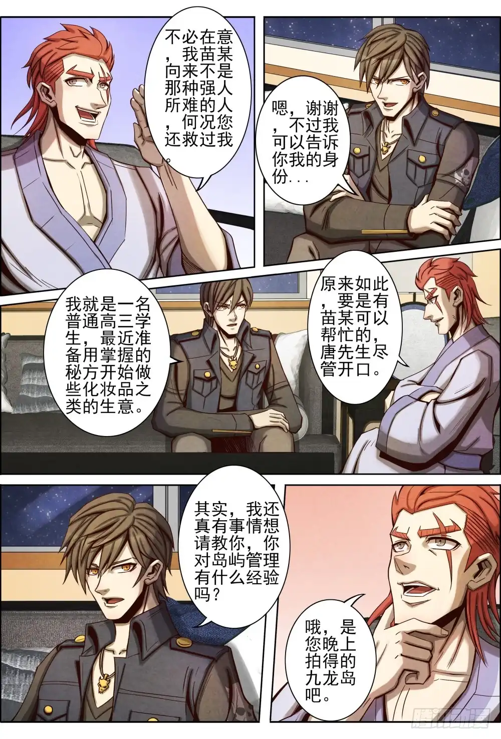 第6页