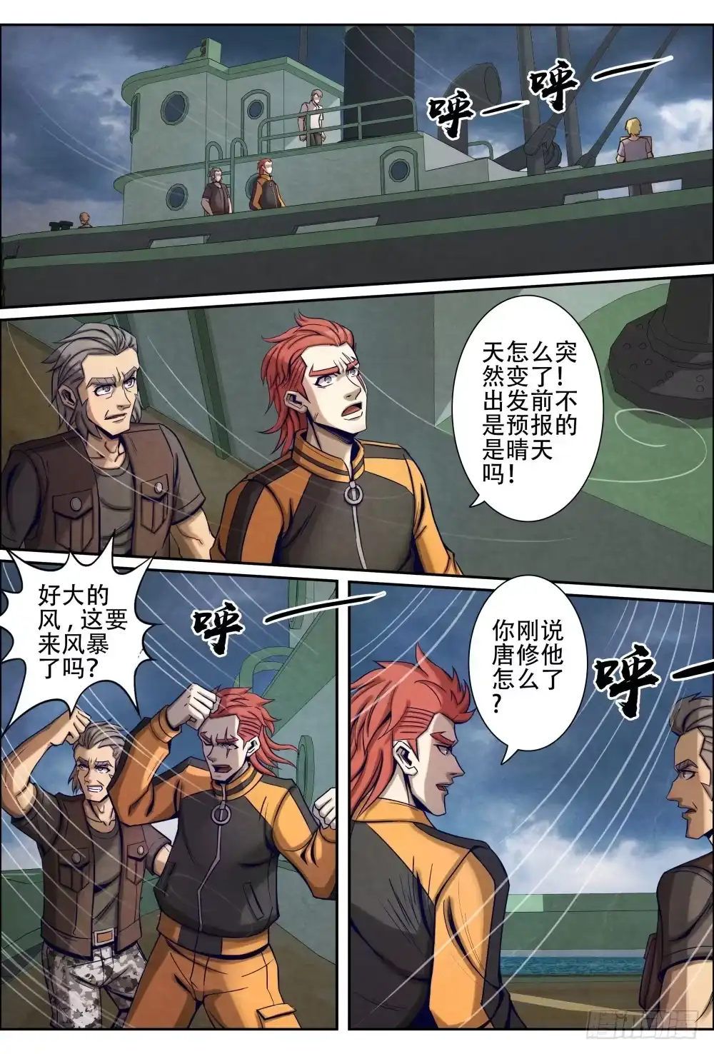 第2页