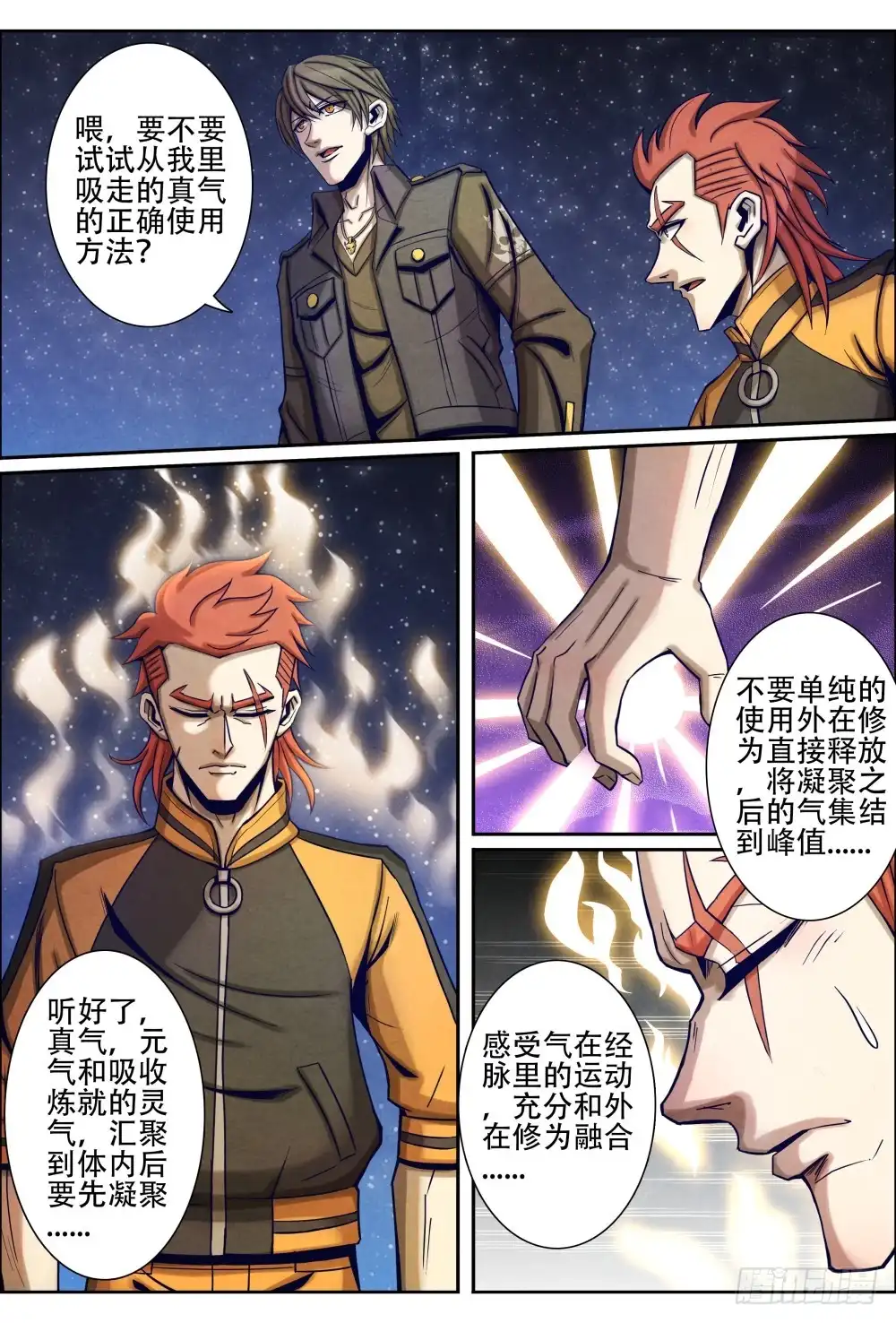 第11页