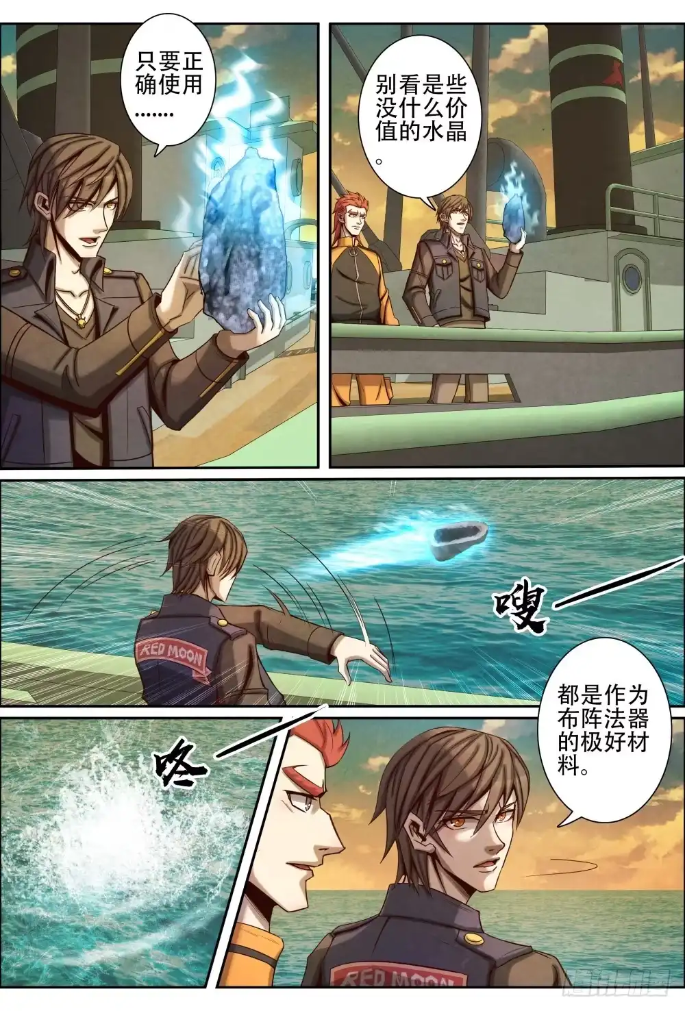 第3页