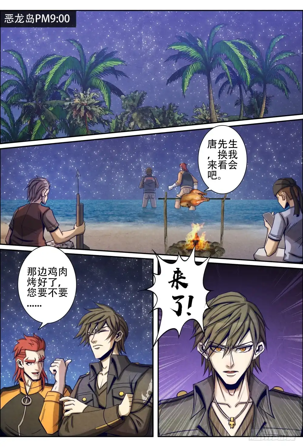 第6页