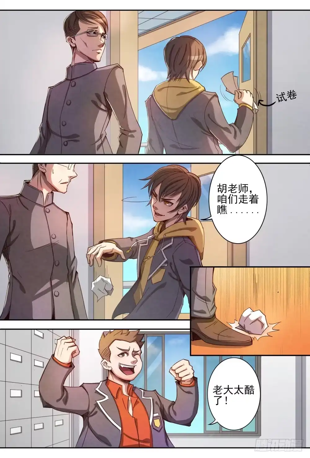 第10页