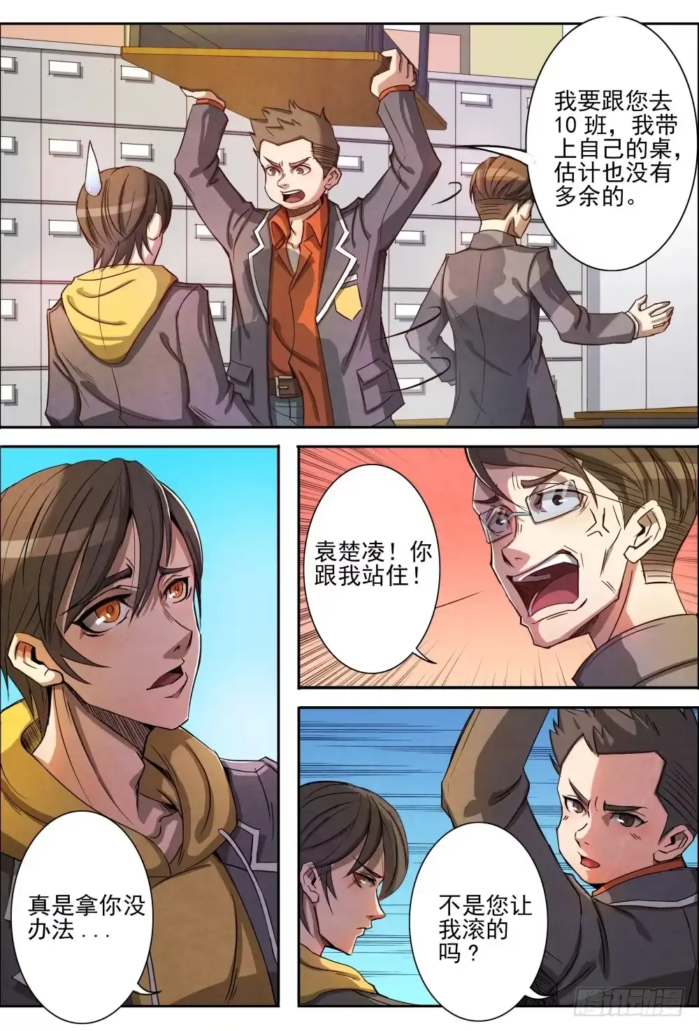 第12页