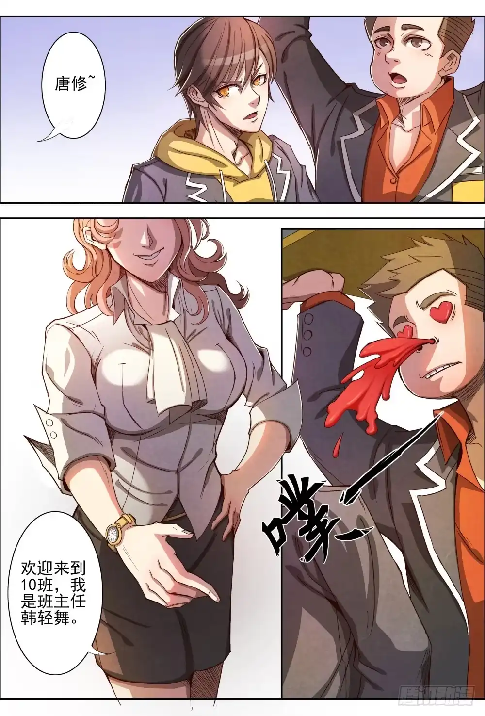 第16页