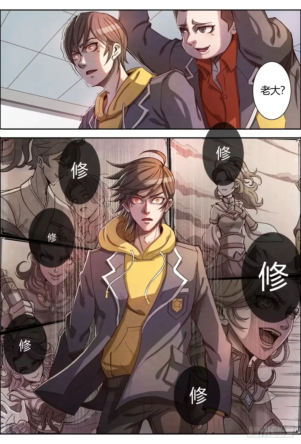 第17页