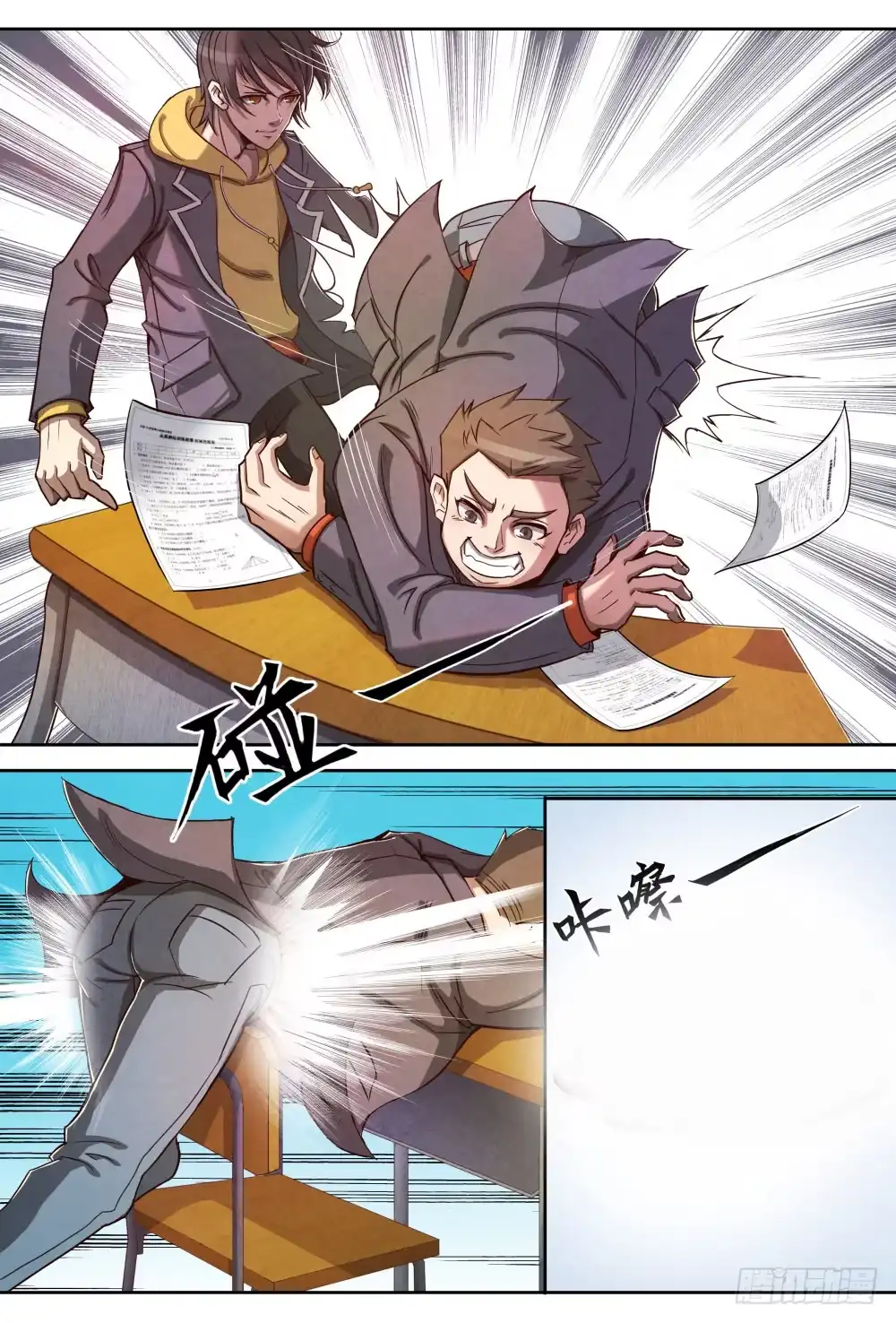 第21页