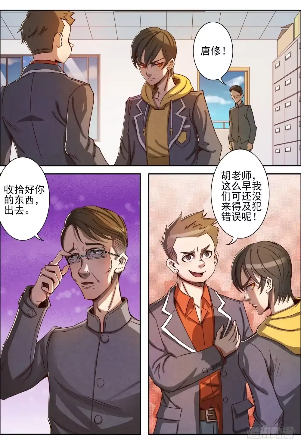 第5页