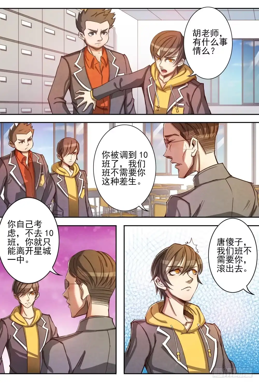 第6页
