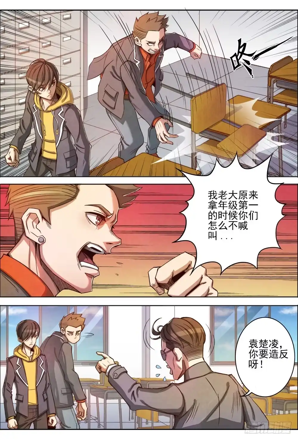 第8页
