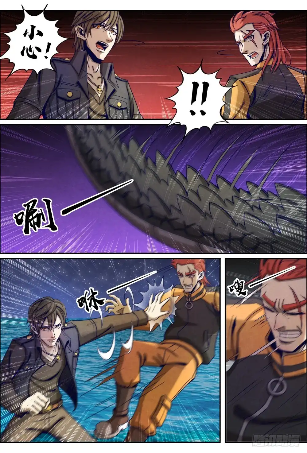 第7页