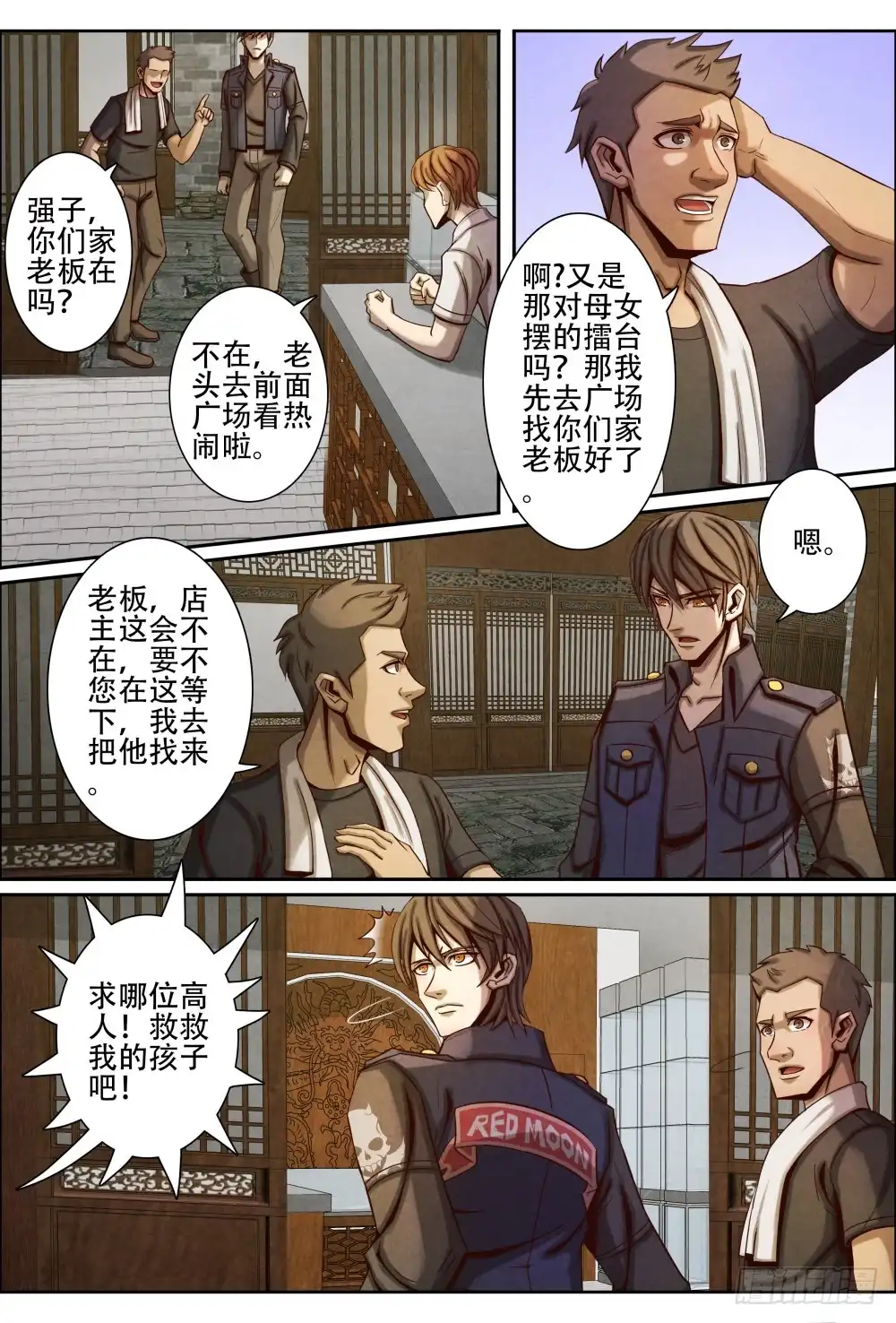 第11页