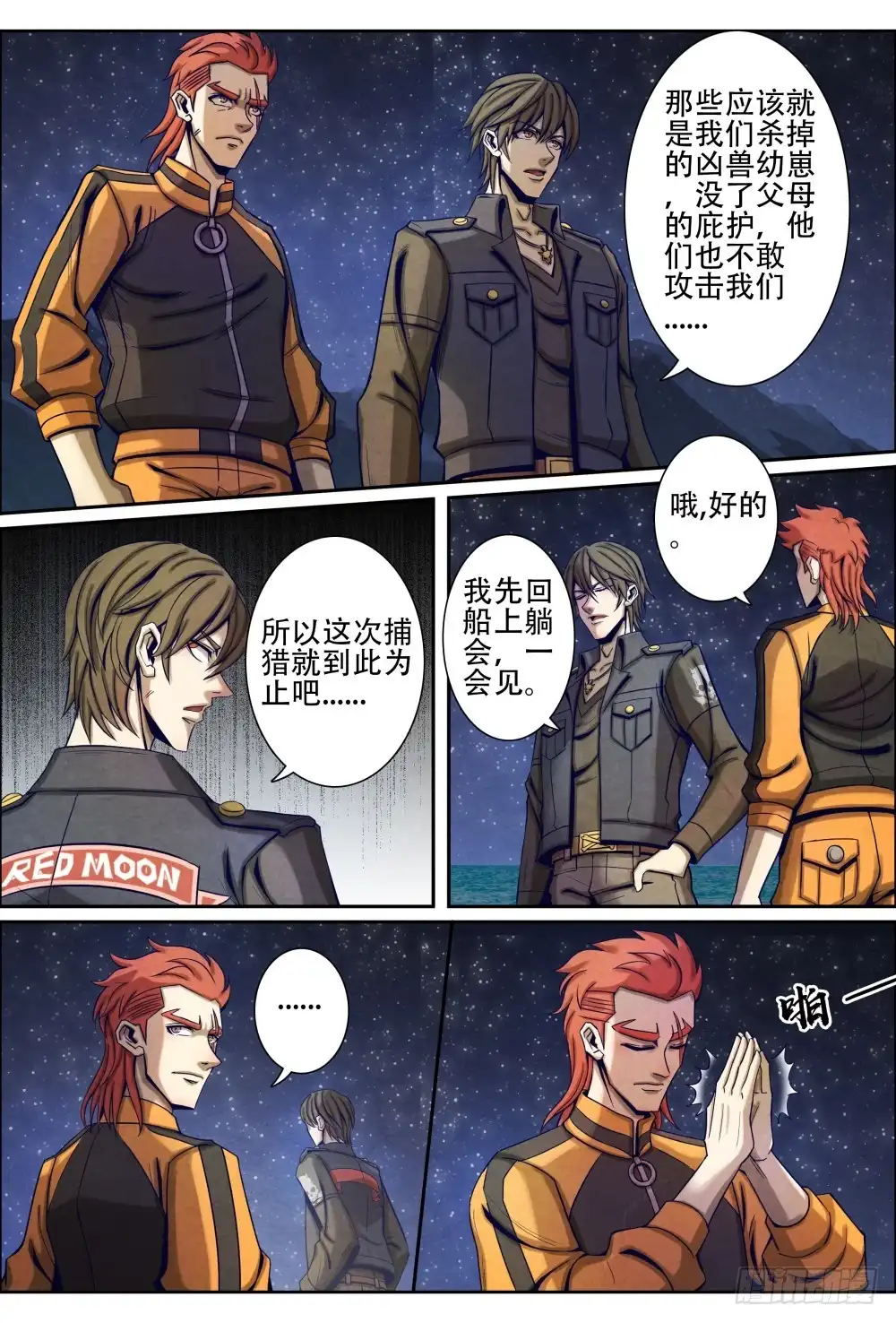 第6页
