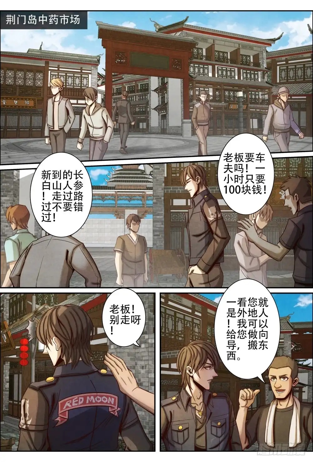 第9页