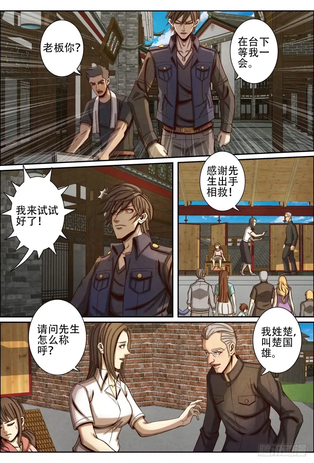 第4页
