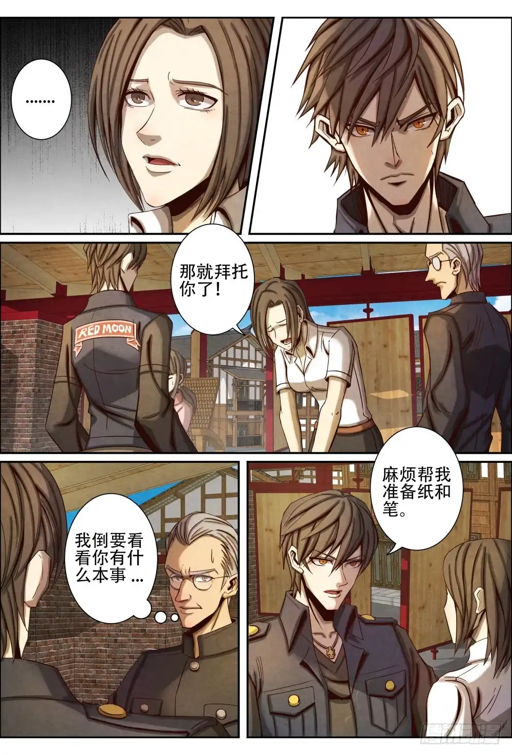 第9页