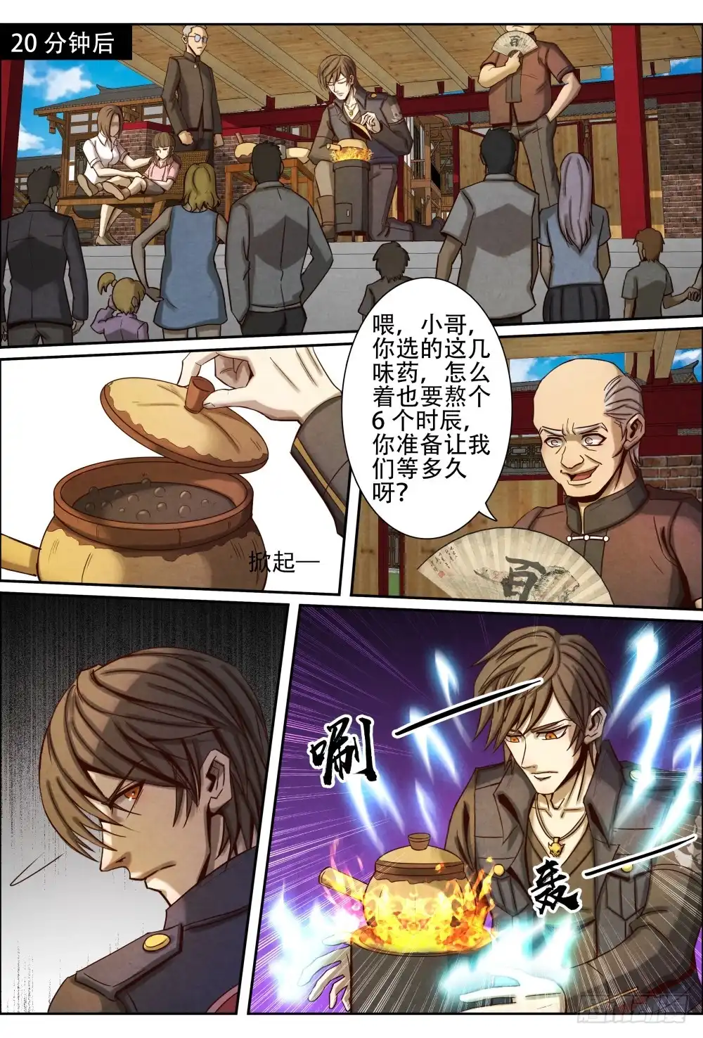 第6页