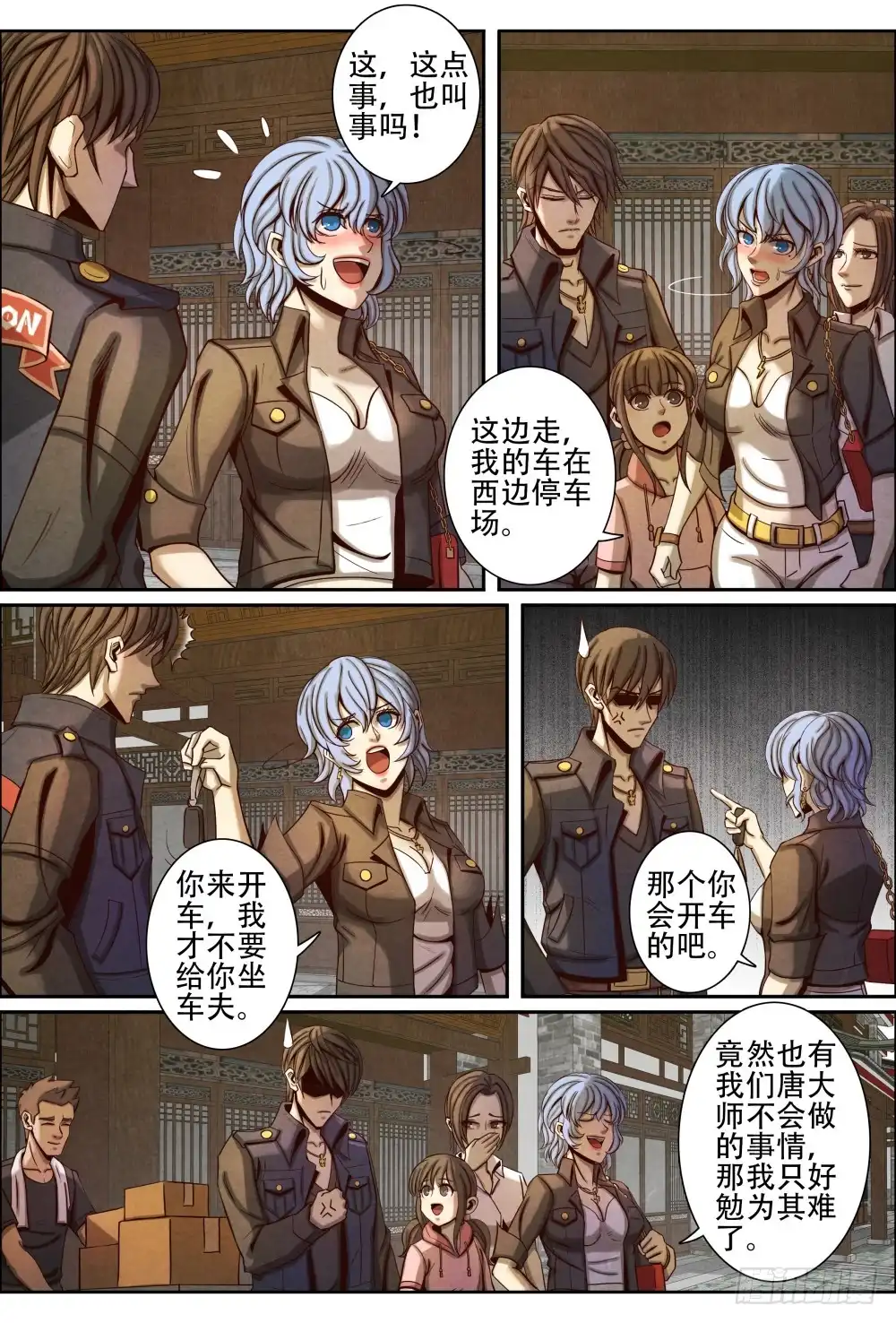 第7页