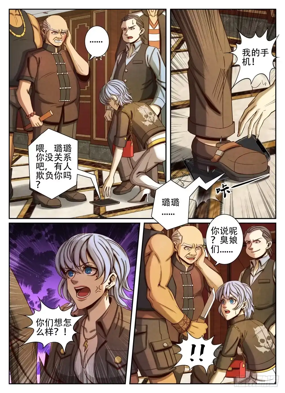 第11页