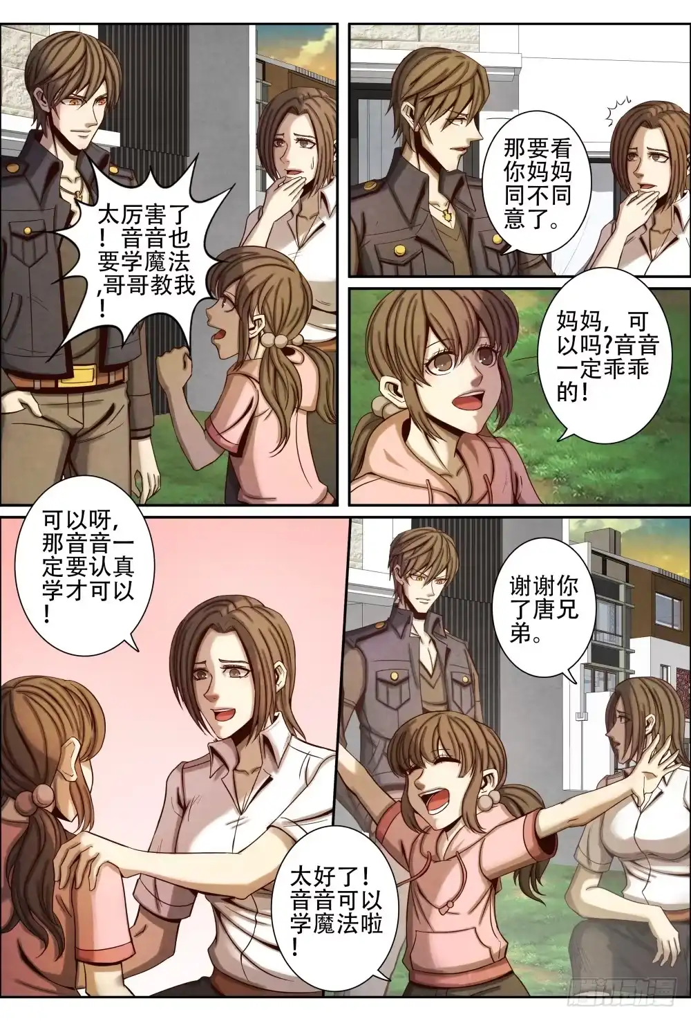 第6页