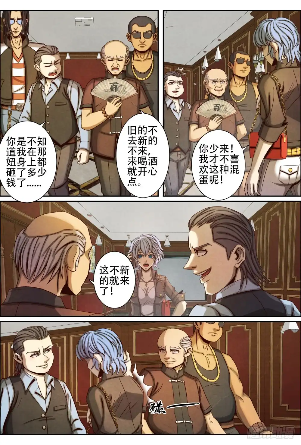 第9页
