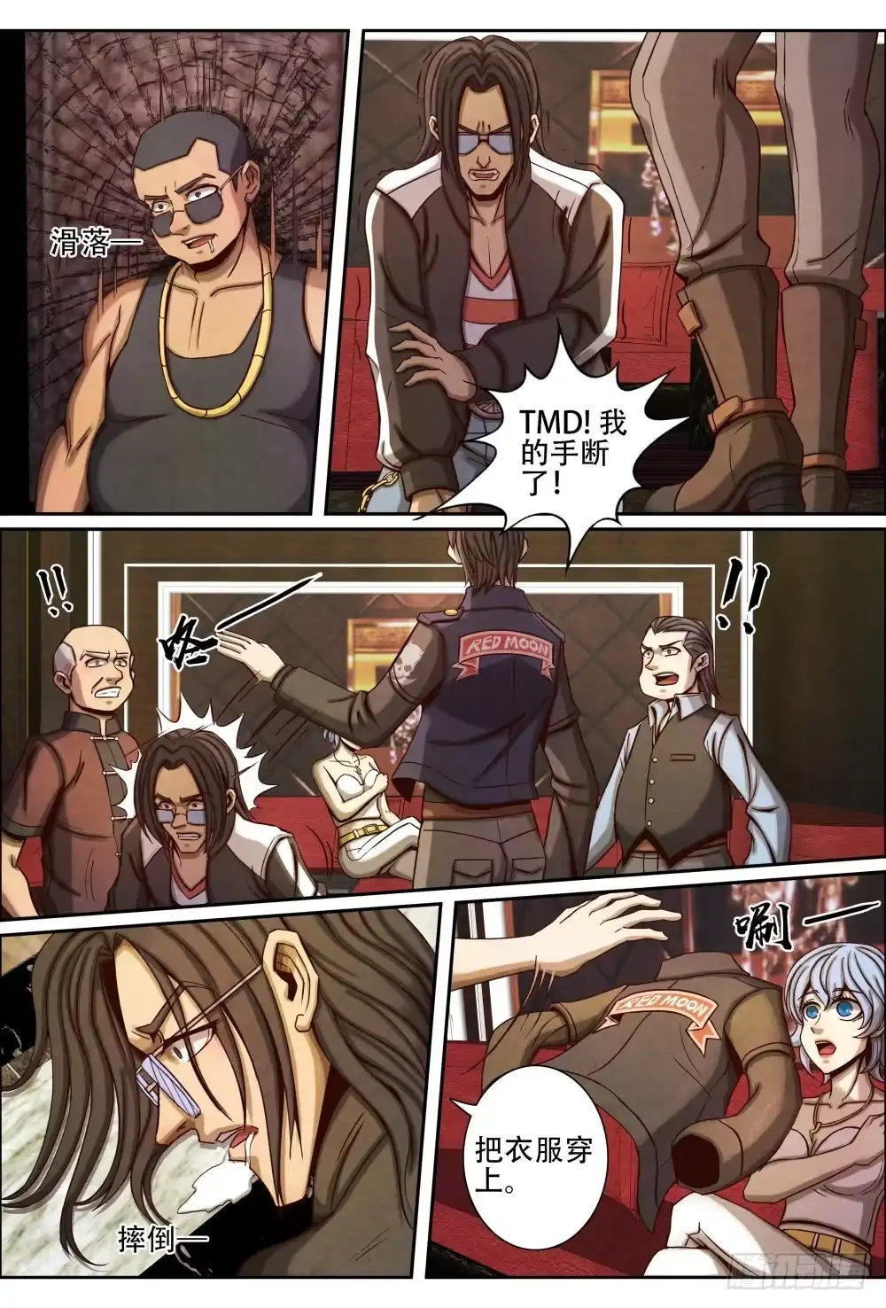 第11页