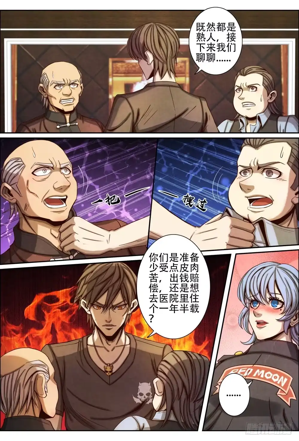 第12页