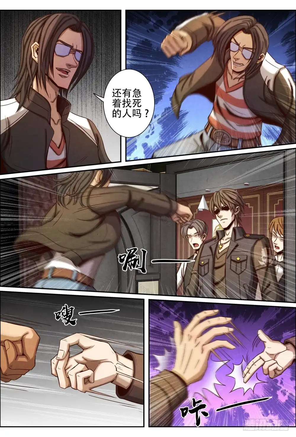 第8页