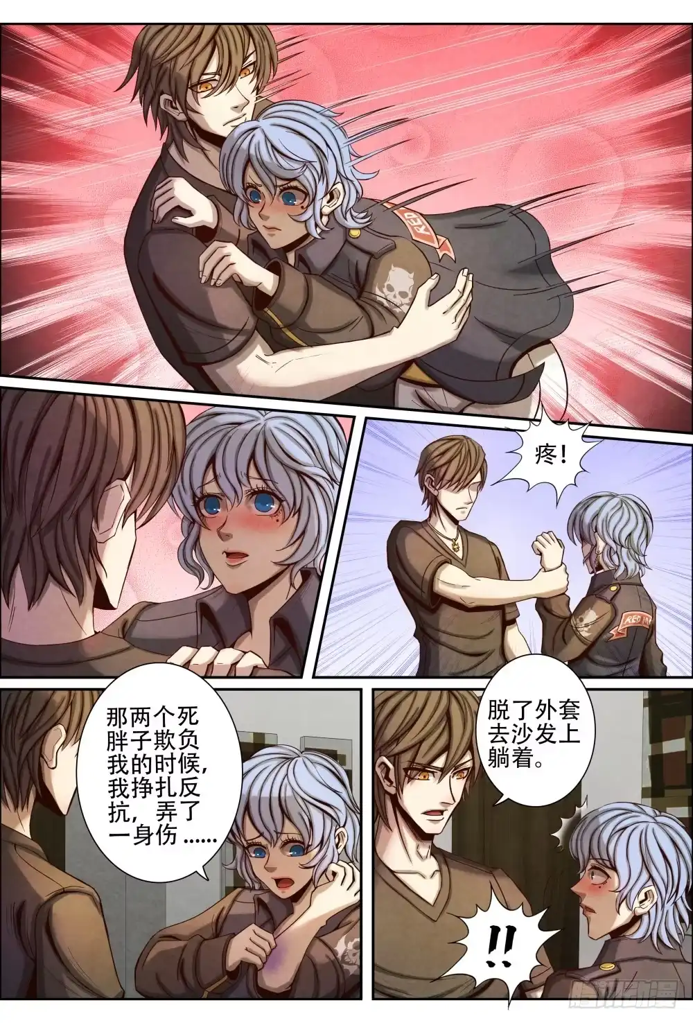第12页