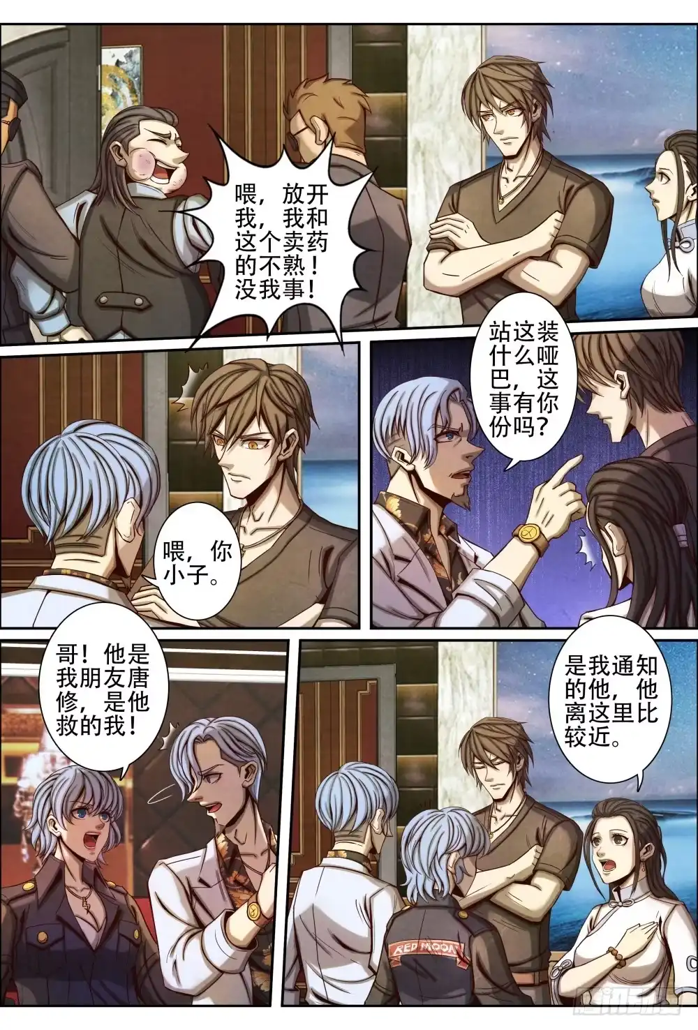 第6页