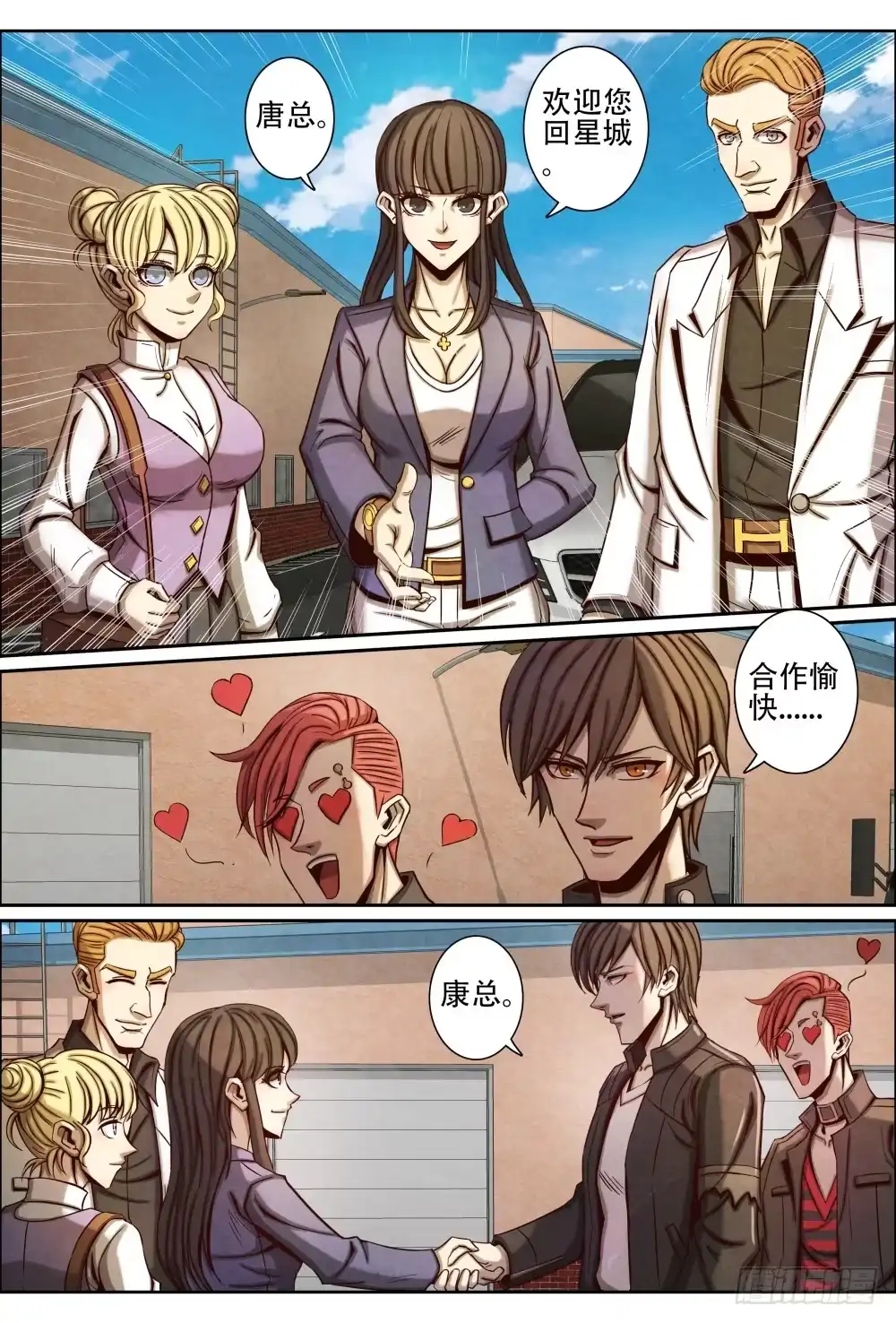 第11页