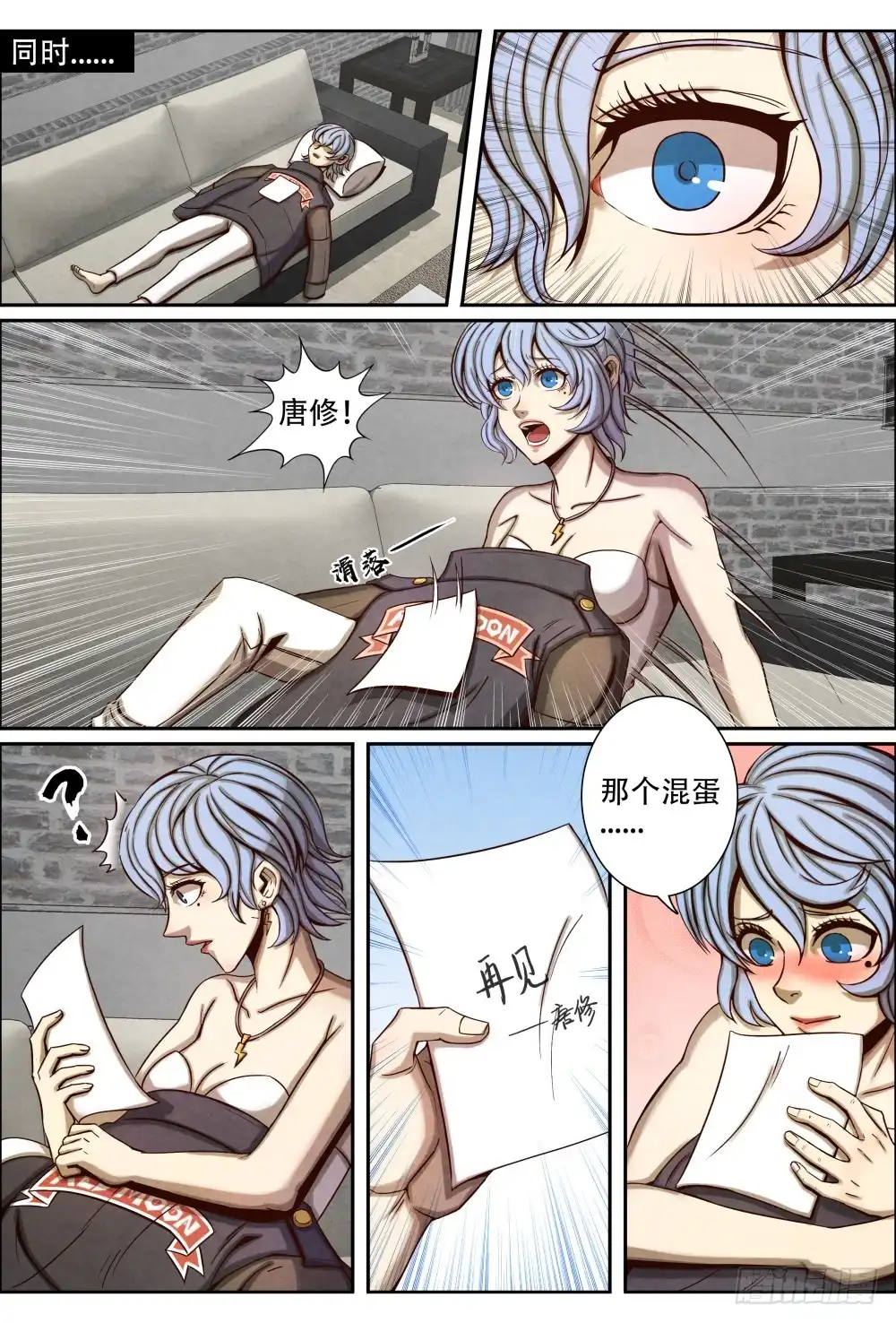 第12页