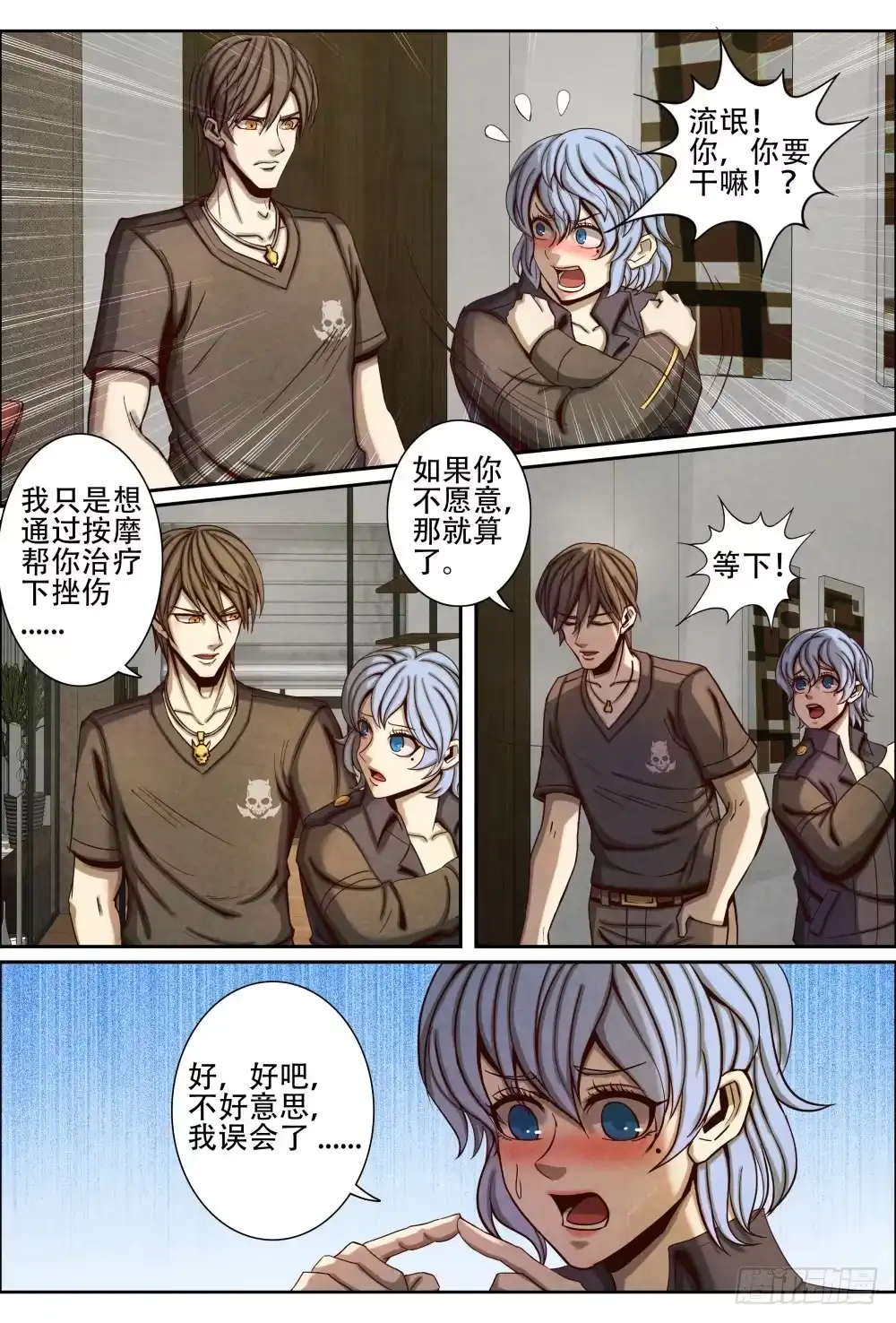 第2页