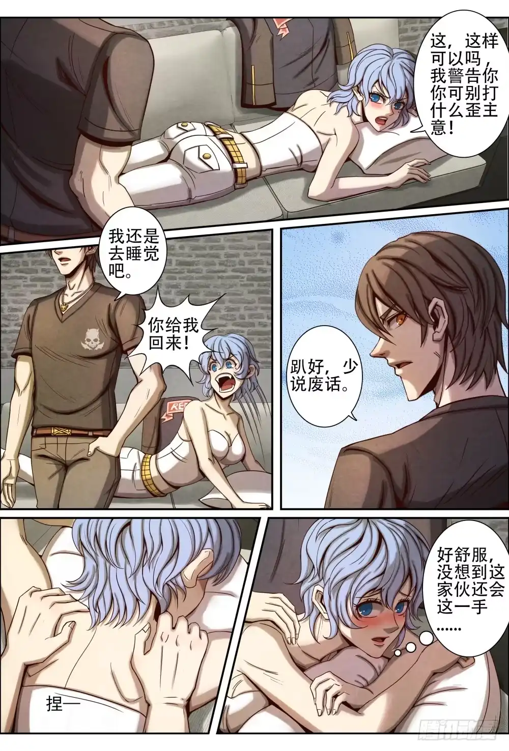 第3页