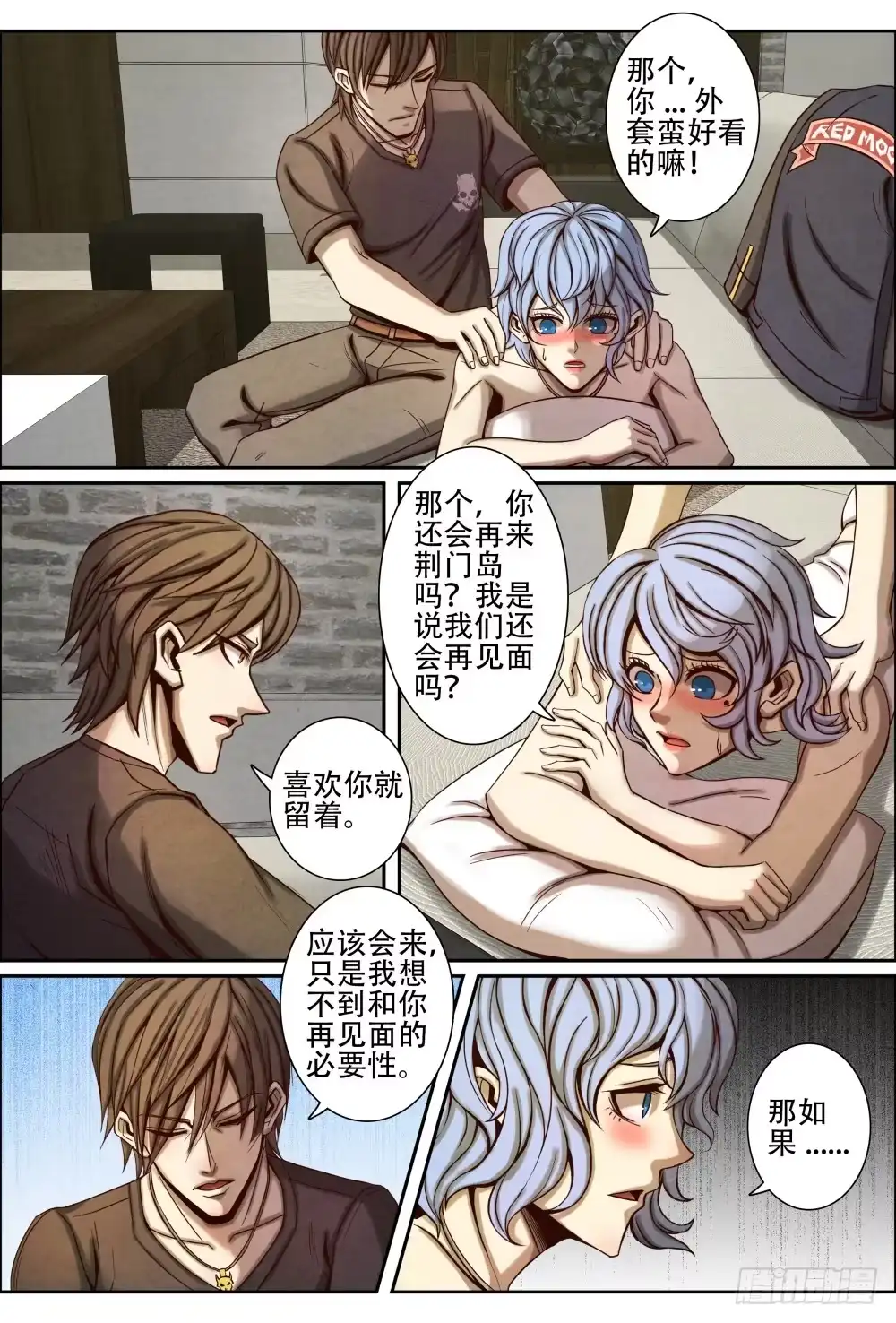 第4页