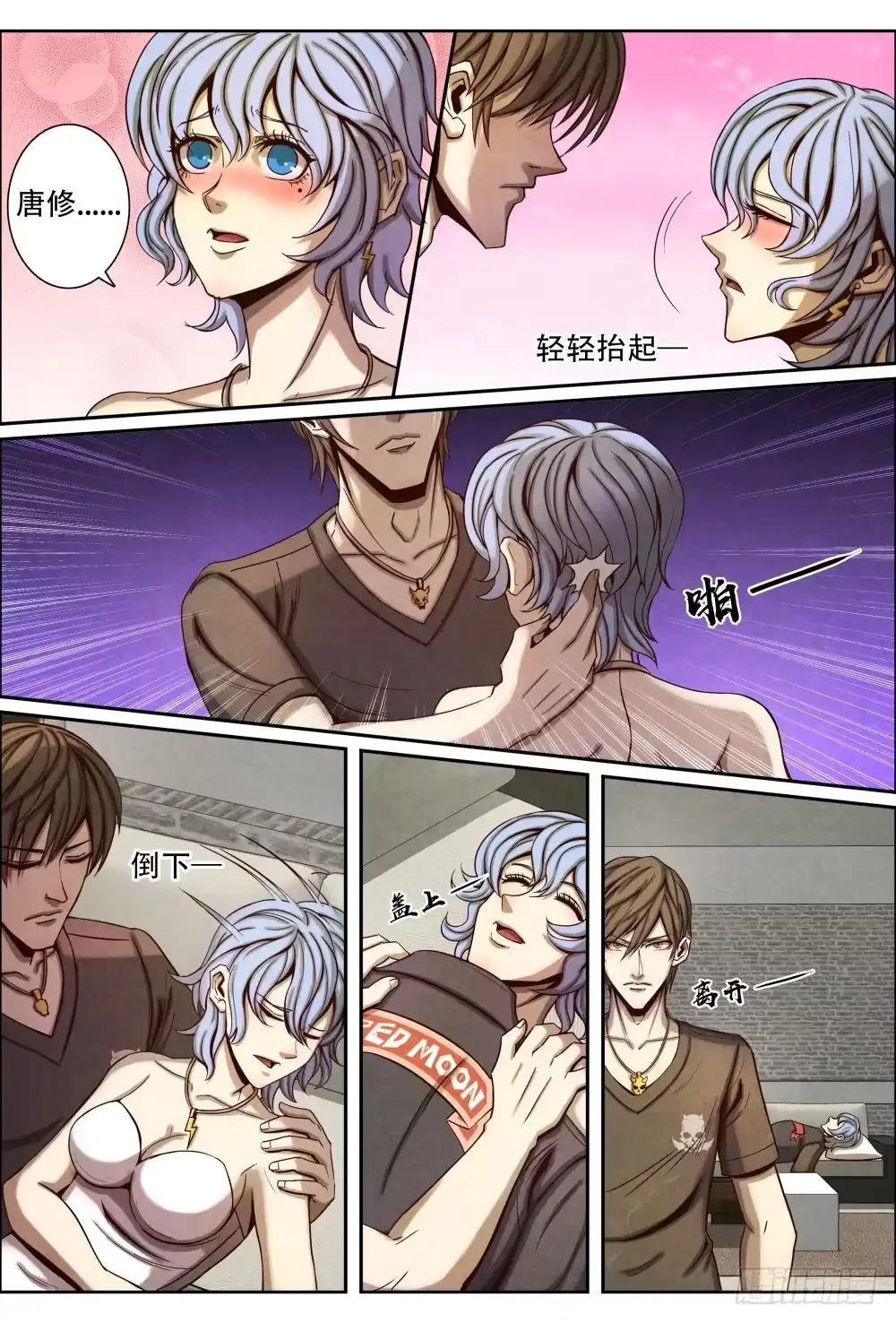 第6页